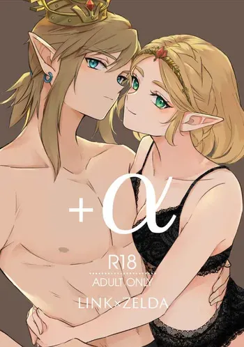 [ Rchet]+α [The Legend of Zelda) manga cover