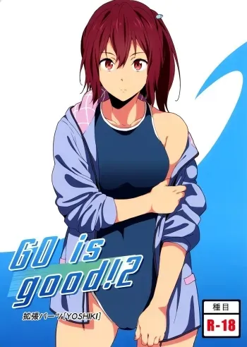 GO is good! 2 manga cover