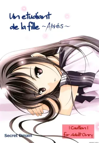 Un etudiant de la fille~Apres~ manga cover