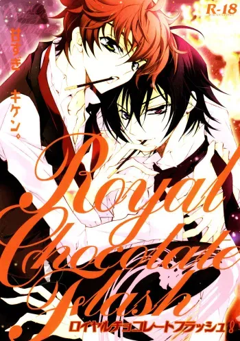 [kashi (Fujiya Ai, Shouoto Aya)] Royal Chocolate Flash (CODE GEASS: Lelouch of the Rebellion) [Spanish] manga cover