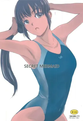 (C93) [MASHIRA-DOU (Mashiraga Aki)] SECRET MERMAID manga cover