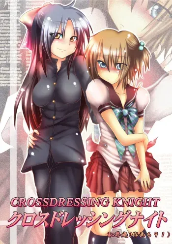 Crossdressing Knight manga cover