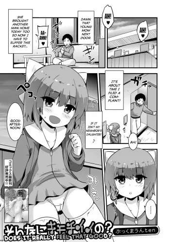 Sonna ni Kimochii no? | Does It Really Feel That Good? (Digital Puni Pedo! Vol. 30 manga cover