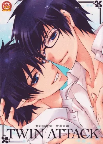 [La*Pis (Koyuki)] TWIN ATTACK (Ao no Exorcist) [English] [True Cross] manga cover