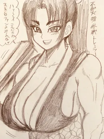 [Makigai Ikko] Mai Shiranui is coming! Yaa! Yaa! Yaa! (Fatal Fury) manga cover