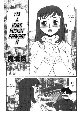 Makita Aoi Public Pevert eng manga cover