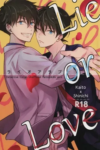 Lie or Love manga cover