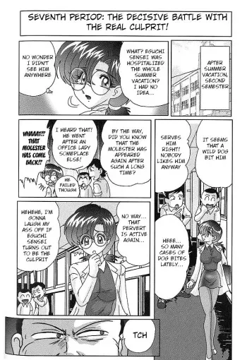 [Kamitou Masaki] Toumei Jokyoushi Yukino Invisible | The Invisible Teacher Yukino Sensei Ch. 7 [English] [Hong_Mei_Ling, Altrus] manga cover