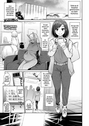 [Mizone] Ajin Iryou Sougou Center e Youkoso! | Bienvenido al Centro Medico Para Semi-Humanos! [Spanish] [XHentai95] [Digital] manga cover