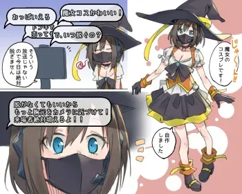 [Shobu] Hallowen Cosplay Haishin suru Namanushi manga cover