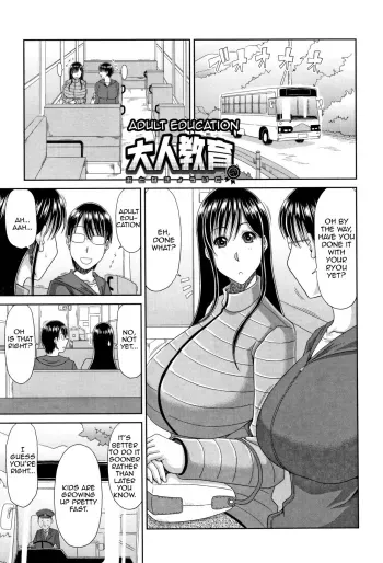Otona Kyouiku | Adult Education manga cover