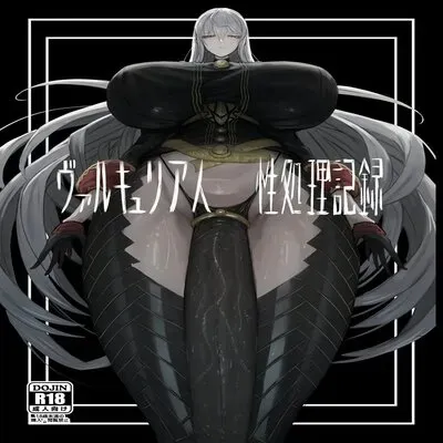 Valkyria Jin Seishori Kiroku [Doujinshi] manga cover