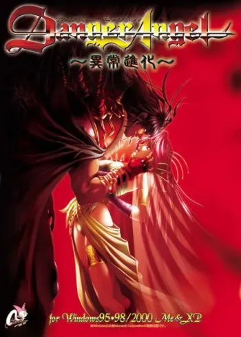 [Mink] Danger Angel ~Ijou Shinka~ [PNG CG] + JPG Extras manga cover