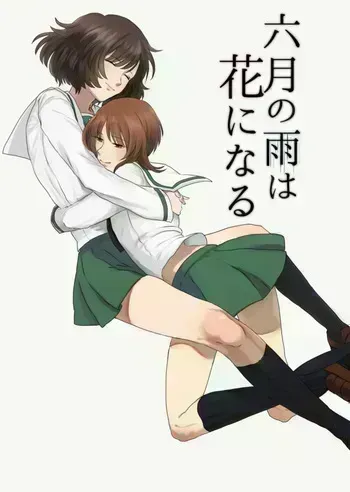 [Kawadzu(itokzdwi)] Rokugatsu no ame wa hana ni naru | La lluvia de junio se convierte en flores [Spanish] [Mister Nugget] [Digital] manga cover