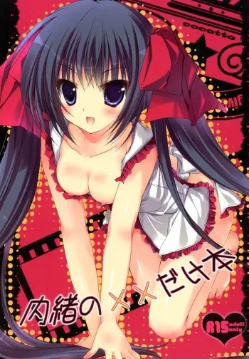(C82) [Cocotto (Mizusawa Mimori)] Naisho no xx dake Hon manga cover