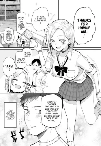Gyaru in my room manga cover