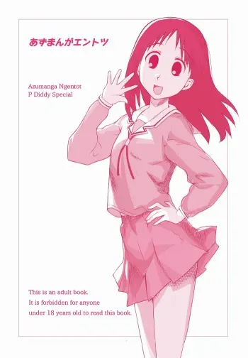 Azumanga Ngentot P Diddy Special manga cover