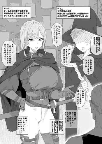 [青柳カボた] 家を追放されてもついてきてくれた婚約者が淫紋の催淫に屈して他の男のモノになっちゃうヤツ manga cover