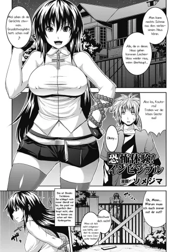 [Somejima] Kyoufu Taiken! Invisible | Unsichtbare Furcht! (Comic Unreal Chounouryoku de Yaritai Houdai Vol. 1) [German] [Haigen] [Digital] manga cover