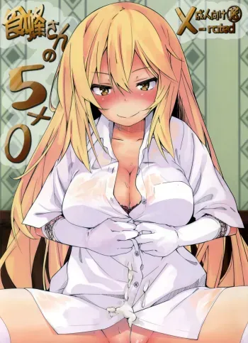 Shokuhou-san no 5x0 manga cover
