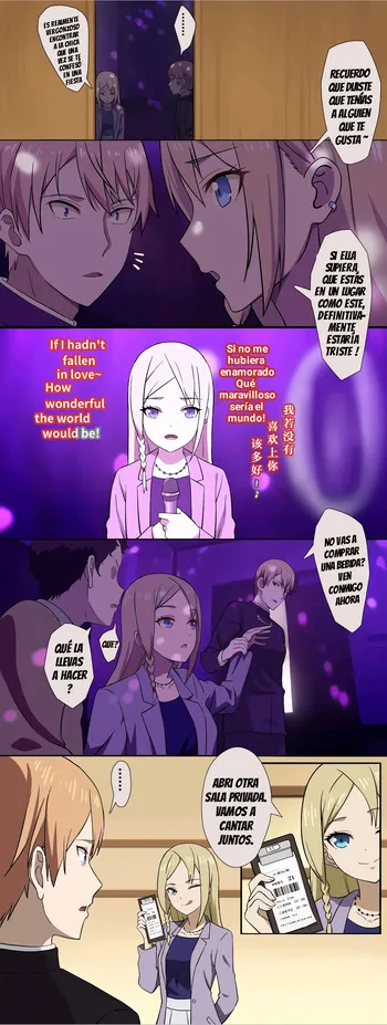 [Chong Xuwin] El Incidente que Involucra a Hayasaka Ai y Shirogane Miyuki en una Sala Privada de Karaoke (Kaguya-sama wa Kokurasetai) [Spanish] [JFairy Traslate] manga cover