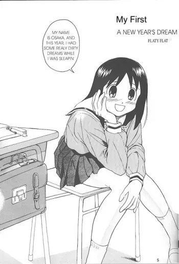 [Flaty Flat] A New Years Dream/My First (English) {Azumanga Daioh} manga cover