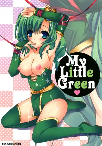 [Dennou Fuyu Mikan (Ueda Rieko)] My Little Green (Final Fantasy IV) [Digital] manga cover
