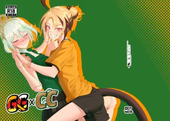 GGxCC manga cover