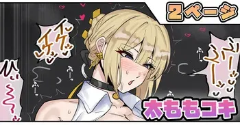 [テフル] 太ももコキ (ゼンレスゾーンゼロ) manga cover