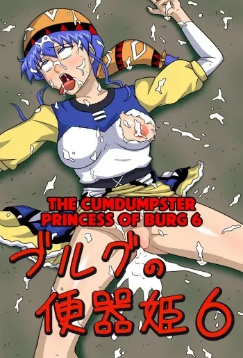Burg no Benkihime 6 | The Cumdumpster Princess of Burg 6 manga cover
