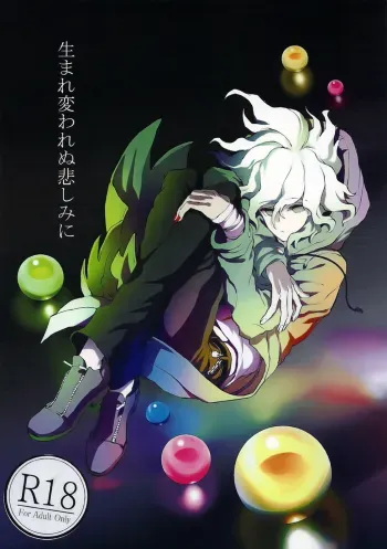 Umarekawarenu Kanashimi ni manga cover