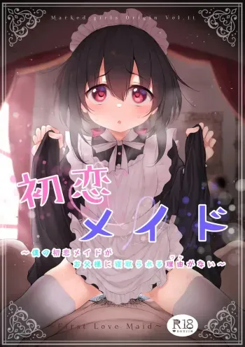 Marked-Girls Origin Vol. 11 manga cover