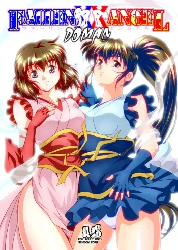 [Senbon Torii] FallenXXangeL 19 Doman (Inju Seisen Twin Angels) [Digital] manga cover