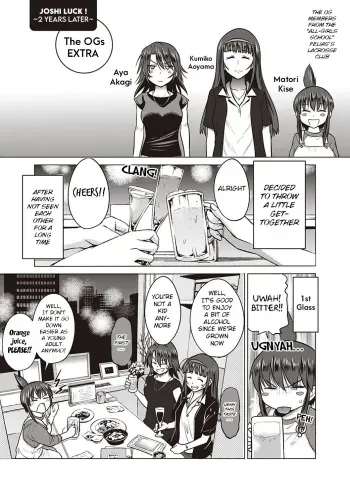 Joshi Luck! ~2 Years Later~ OGs & Daily Life manga cover