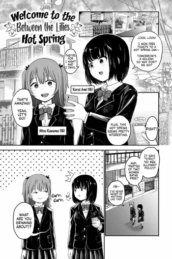 [Shizuma no Ie (Shizuma)] Yuri no Ma Onsen e Youkoso | Welcome to the "Between the Lilies" Hot Spring [English] manga cover