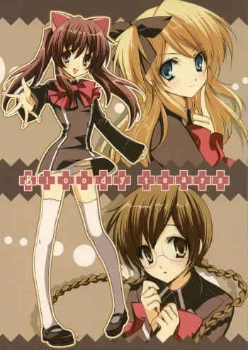 (C70) [Fukunoren (Yukiwo)] Bloody tears (Quiz Magic Academy) manga cover