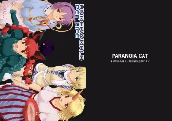 (SC41) [Paranoia Cat (Fujiwara Shunichi)] UNDERWORLD PET LIFE (Touhou Project) manga cover