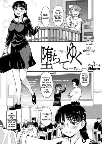 [Koyama Shigeru] Ochite Yuku | falling… (Shinro Kibou wa Nikubenki Desu.) [English] [skibidibenki] [Digital] manga cover