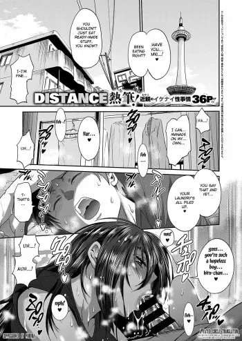 Haha to Musuko no Himegoto manga cover