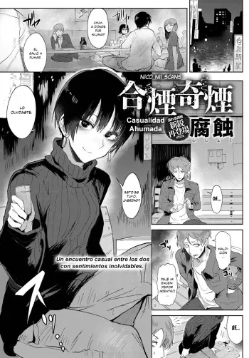 [Fushoku] Aien Kien | Casualidad Ahumada (COMIC Anthurium 2018-06) [Spanish] [NicoNiiScans] [Digital] manga cover