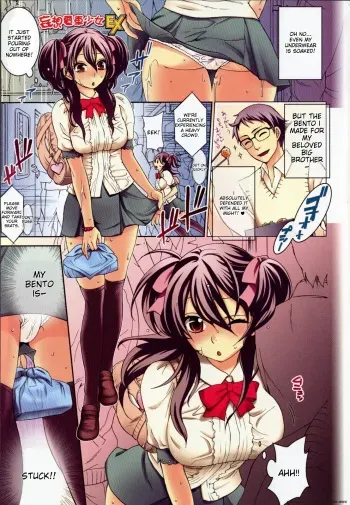 Mousou horicc ch. 1-2 manga cover