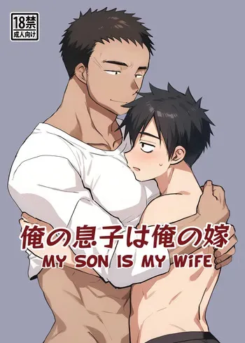 [Tanakana (Tanaka Natsumi)] Ore no Musuko wa Ore no Yome | My Son Is My Wife [English] {Chin²} [Digital] manga cover
