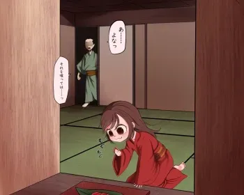 [Hyoukorarin (Paedosho Nii-san)] Pedo Monogatari Yaobi Kuni Densetsu manga cover