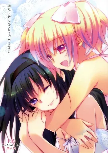 Futarikiri no Yoru no Ohanashi | A Story of Their Night Together manga cover