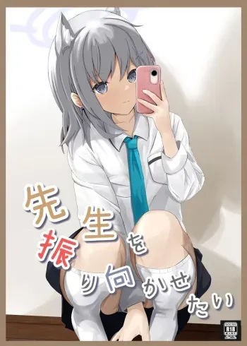 [Kirakira Land (Dist)] Sensei o Furimukasetai (Blue Archive) [Digital] manga cover