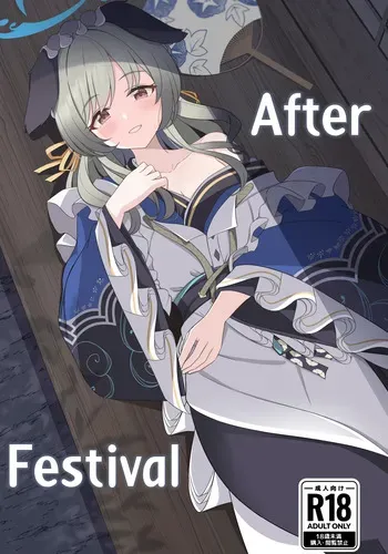 (C104) [Koromoya (Hoshino)] Ato No Matsuri (Blue Archive) | After Festival [English] [SDF] manga cover