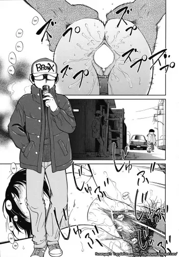 [Maka Fushigi] Okashi no Ie | A Strange House (Eroimo) [English] [Kusanyagi] manga cover