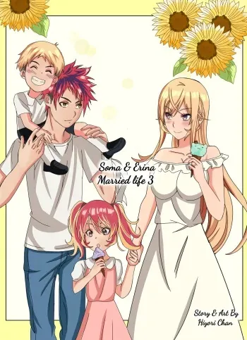 [ Hiyori chan] Soma and Erina married life 3(Shokugeki no Soma) manga cover