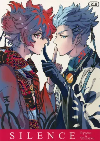 (Ishin Denshin Naniwa 2) [Kometubu (Rittiri)] SILENCE (Bakumatsu Rock) manga cover