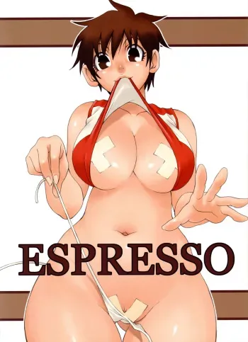 (COMIC1) [NOUZUI MAJUTSU, NO-NO'S (Kanesada Keishi, Kawara Keisuke)] ESPRESSO [English] [4dawgz] manga cover